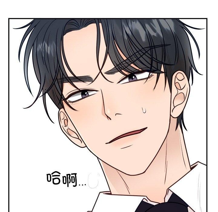 [韩国漫画] 婚姻束缚 剧情,熟女人妻#[131P]-8