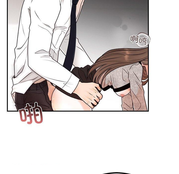 [韩国漫画] 婚姻束缚 剧情,熟女人妻#[131P]-80