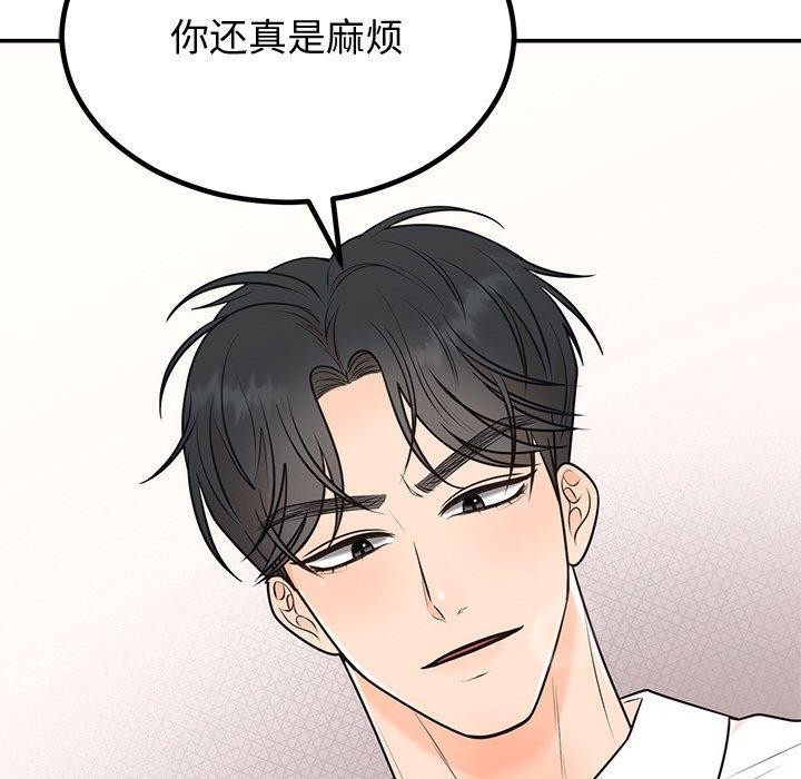 [韩国漫画] 婚姻束缚 剧情,熟女人妻#[131P]-84