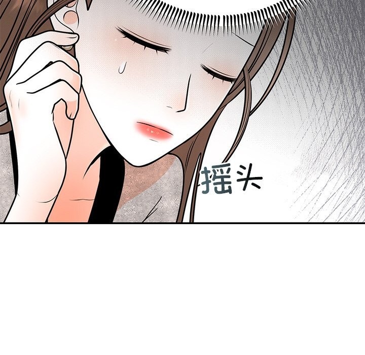 [韩国漫画] 婚姻束缚 剧情,熟女人妻#[136P]-102