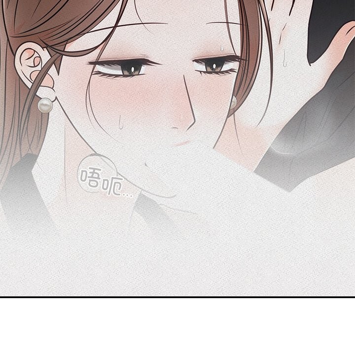 [韩国漫画] 婚姻束缚 剧情,熟女人妻#[136P]-104