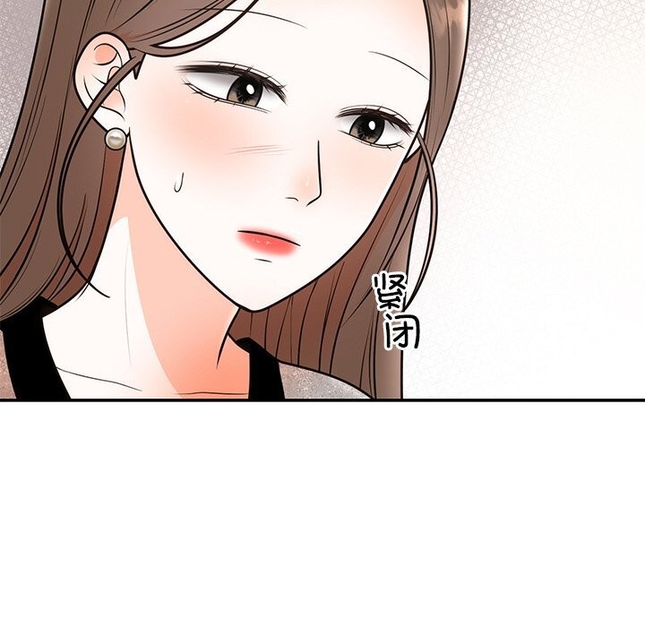 [韩国漫画] 婚姻束缚 剧情,熟女人妻#[136P]-106