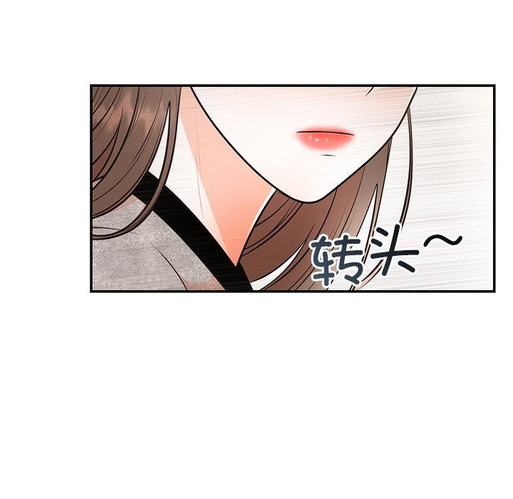 [韩国漫画] 婚姻束缚 剧情,熟女人妻#[136P]-107