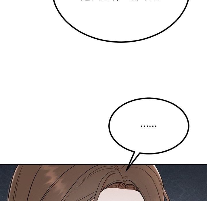 [韩国漫画] 婚姻束缚 剧情,熟女人妻#[136P]-11