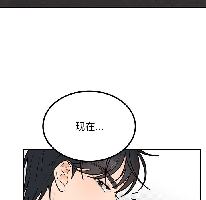 [韩国漫画] 婚姻束缚 剧情,熟女人妻#[136P]-110
