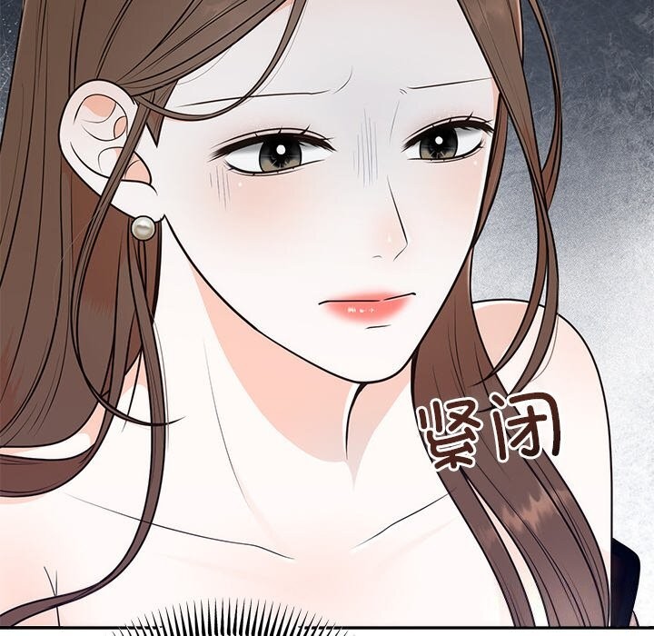[韩国漫画] 婚姻束缚 剧情,熟女人妻#[136P]-12