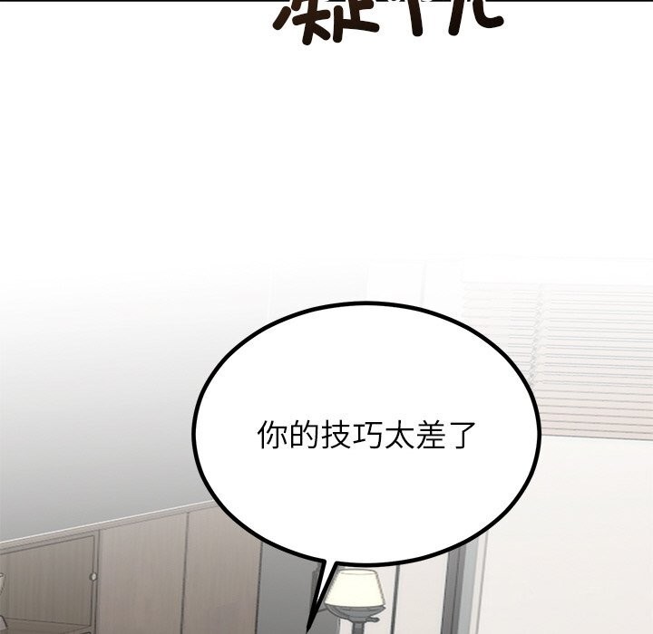 [韩国漫画] 婚姻束缚 剧情,熟女人妻#[136P]-121