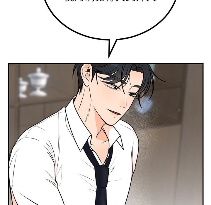 [韩国漫画] 婚姻束缚 剧情,熟女人妻#[136P]-125