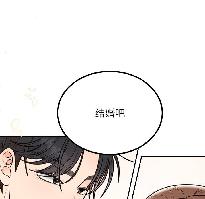 [韩国漫画] 婚姻束缚 剧情,熟女人妻#[136P]-132