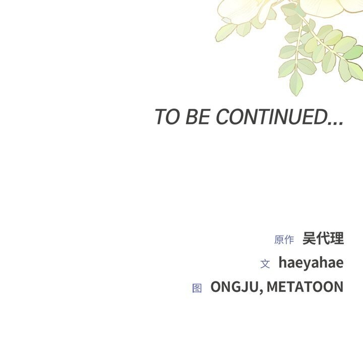 [韩国漫画] 婚姻束缚 剧情,熟女人妻#[136P]-135