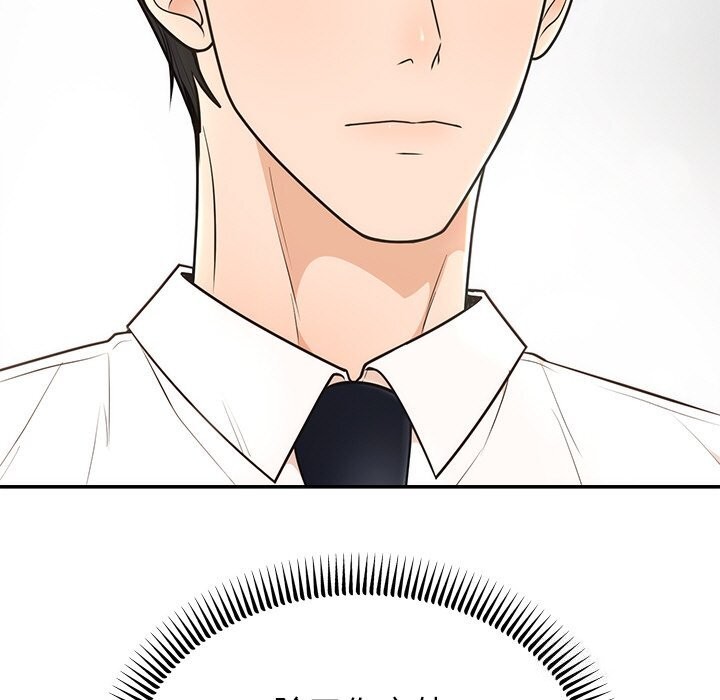 [韩国漫画] 婚姻束缚 剧情,熟女人妻#[136P]-17