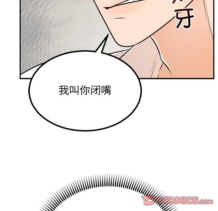 [韩国漫画] 婚姻束缚 剧情,熟女人妻#[136P]-27