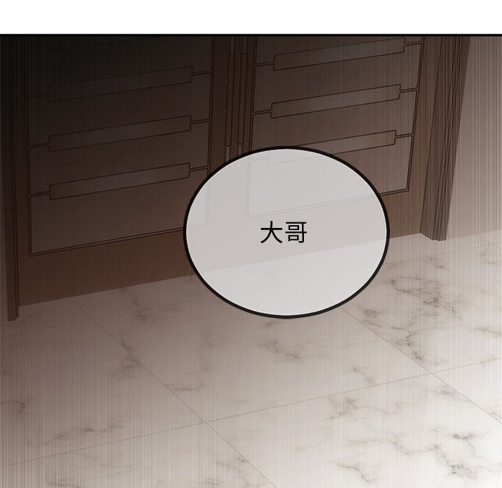 [韩国漫画] 婚姻束缚 剧情,熟女人妻#[136P]-33