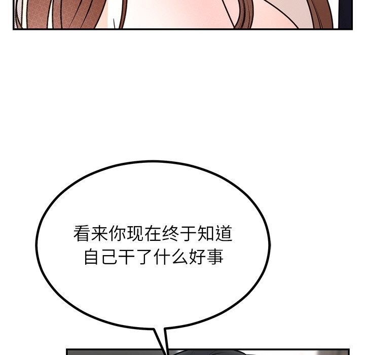 [韩国漫画] 婚姻束缚 剧情,熟女人妻#[136P]-37