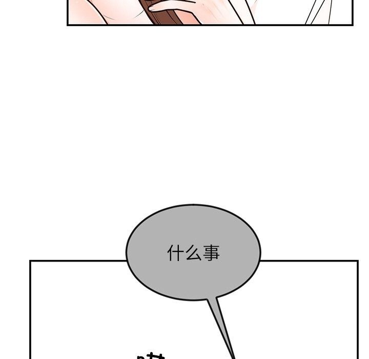 [韩国漫画] 婚姻束缚 剧情,熟女人妻#[136P]-39