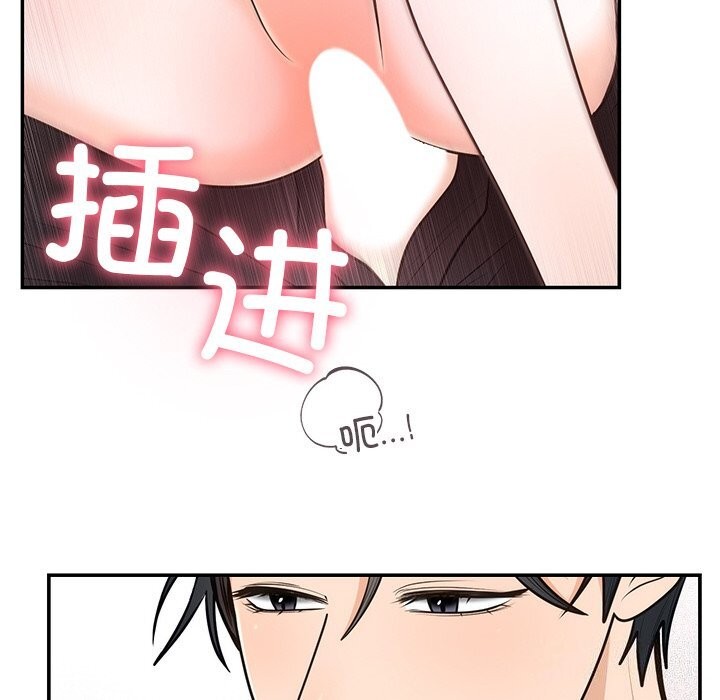 [韩国漫画] 婚姻束缚 剧情,熟女人妻#[136P]-42
