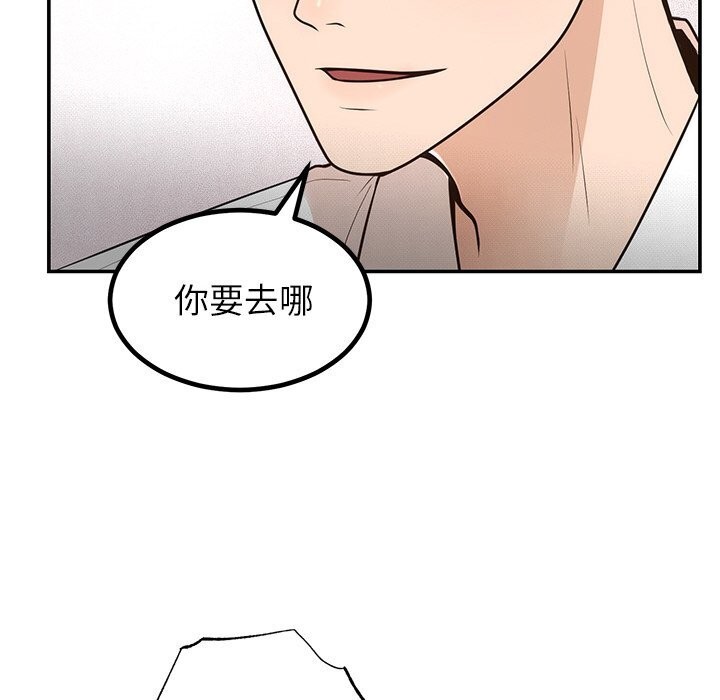 [韩国漫画] 婚姻束缚 剧情,熟女人妻#[136P]-43