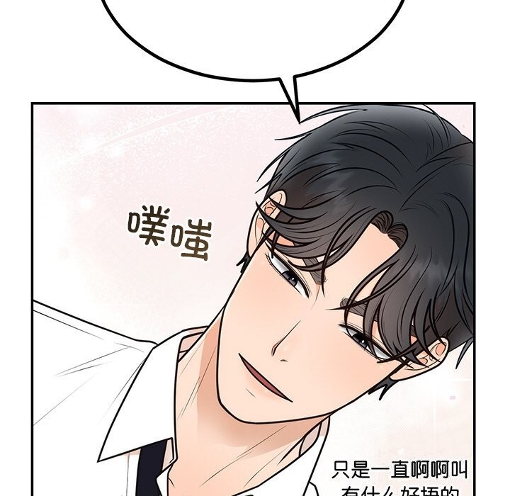[韩国漫画] 婚姻束缚 剧情,熟女人妻#[136P]-46