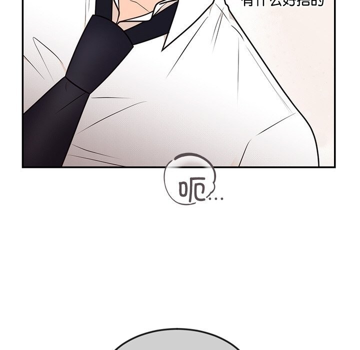 [韩国漫画] 婚姻束缚 剧情,熟女人妻#[136P]-47