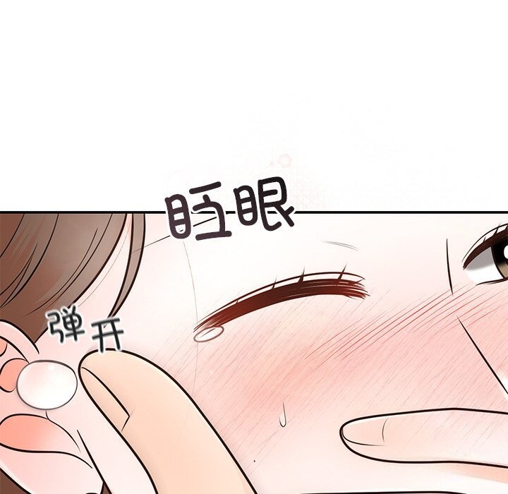 [韩国漫画] 婚姻束缚 剧情,熟女人妻#[136P]-57