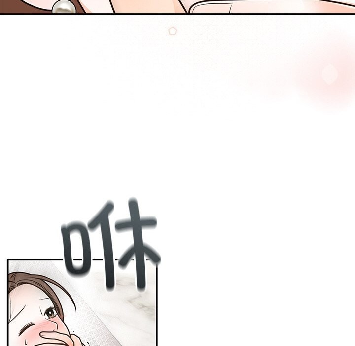 [韩国漫画] 婚姻束缚 剧情,熟女人妻#[136P]-58