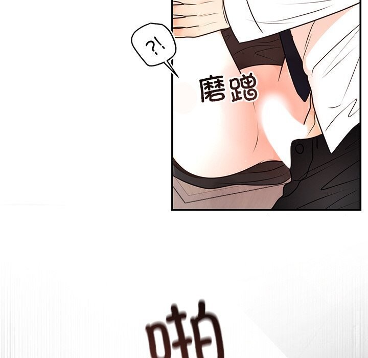 [韩国漫画] 婚姻束缚 剧情,熟女人妻#[136P]-60