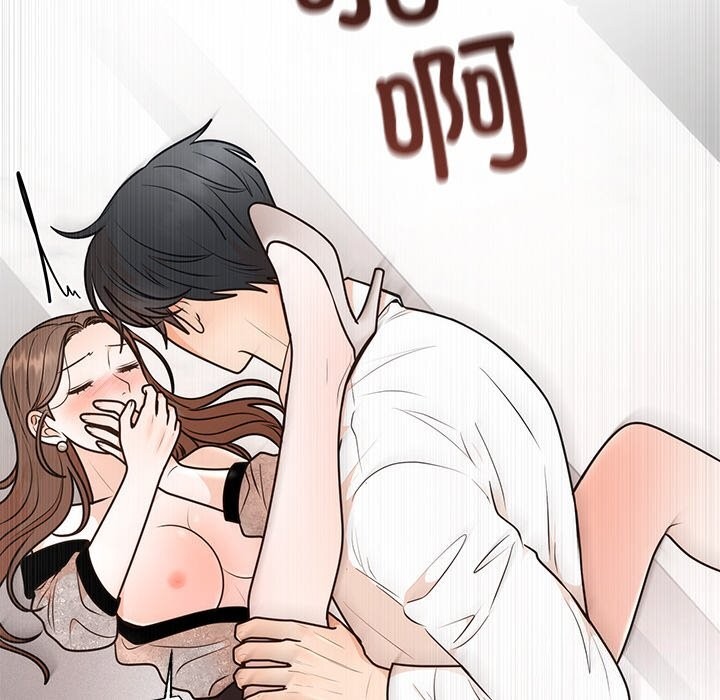 [韩国漫画] 婚姻束缚 剧情,熟女人妻#[136P]-61