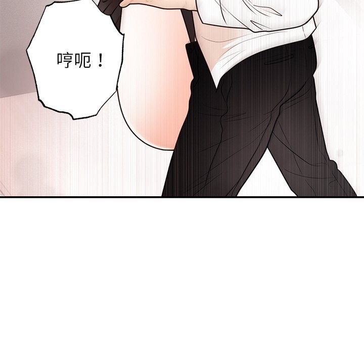 [韩国漫画] 婚姻束缚 剧情,熟女人妻#[136P]-62
