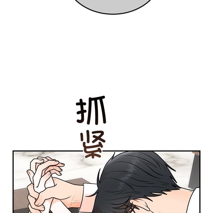 [韩国漫画] 婚姻束缚 剧情,熟女人妻#[136P]-66