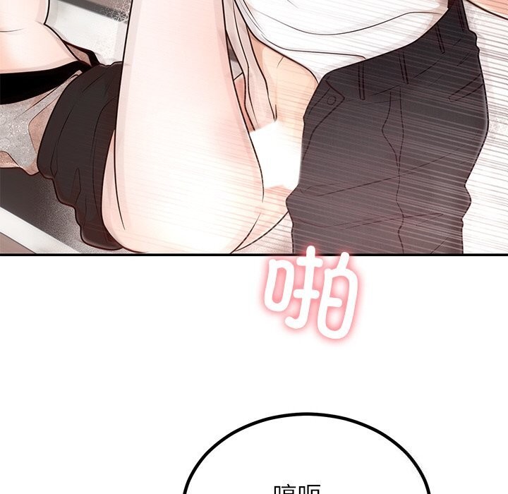 [韩国漫画] 婚姻束缚 剧情,熟女人妻#[136P]-69