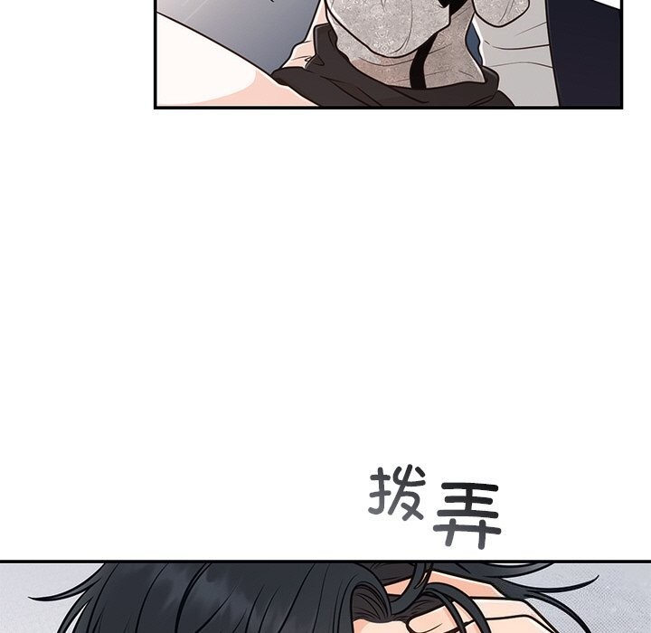 [韩国漫画] 婚姻束缚 剧情,熟女人妻#[136P]-7