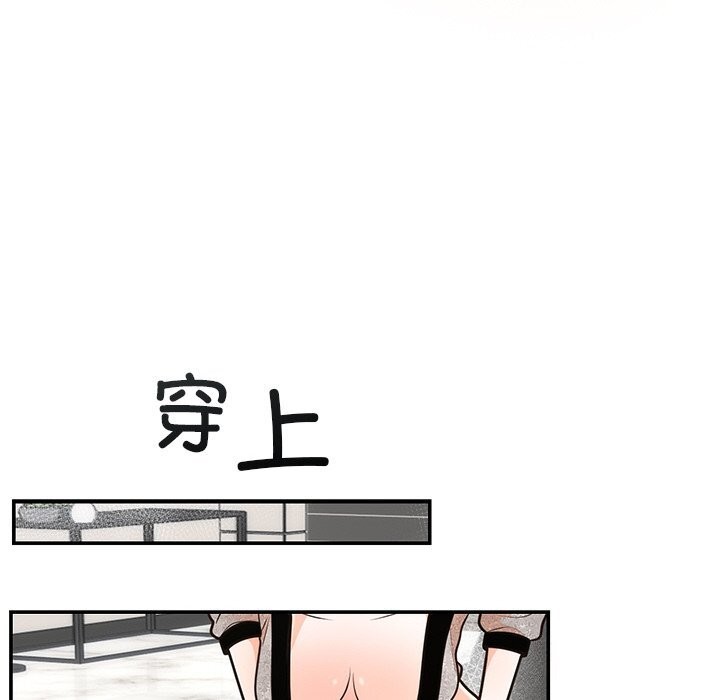 [韩国漫画] 婚姻束缚 剧情,熟女人妻#[136P]-77