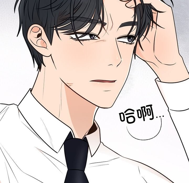 [韩国漫画] 婚姻束缚 剧情,熟女人妻#[136P]-8