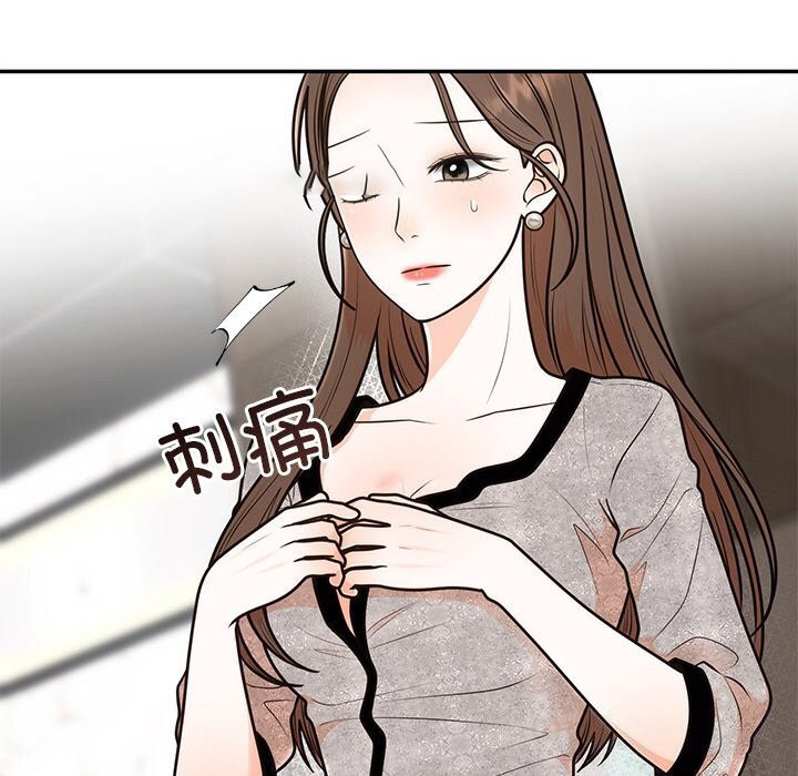 [韩国漫画] 婚姻束缚 剧情,熟女人妻#[136P]-80