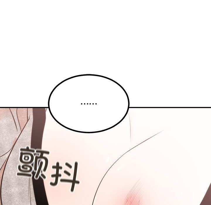 [韩国漫画] 婚姻束缚 剧情,熟女人妻#[136P]-82