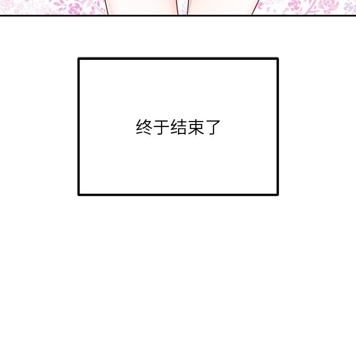 [韩国漫画] 婚姻束缚 剧情,熟女人妻#[136P]-88