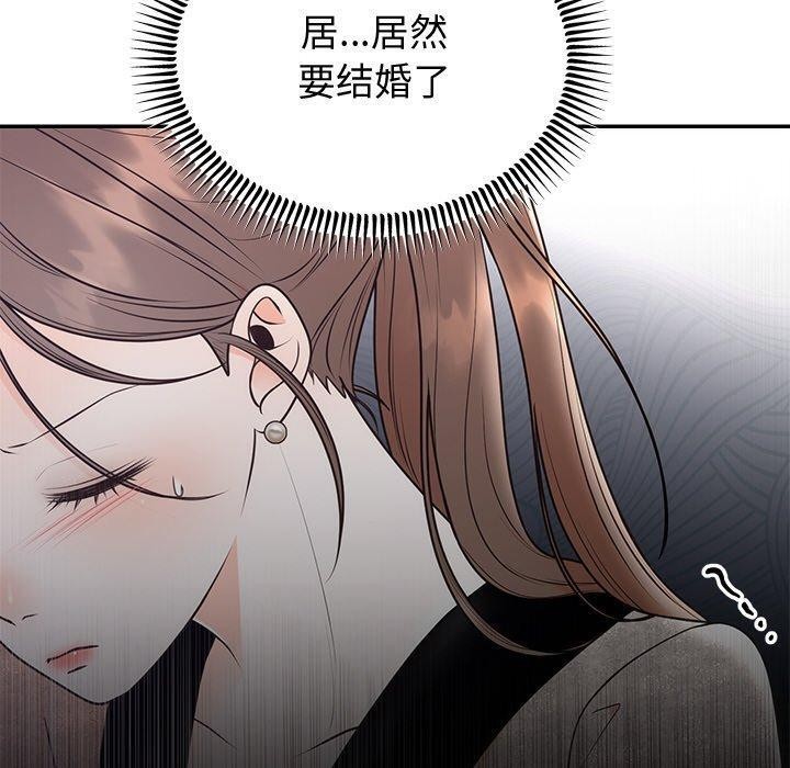 [韩国漫画] 婚姻束缚 剧情,熟女人妻#[142P]-10