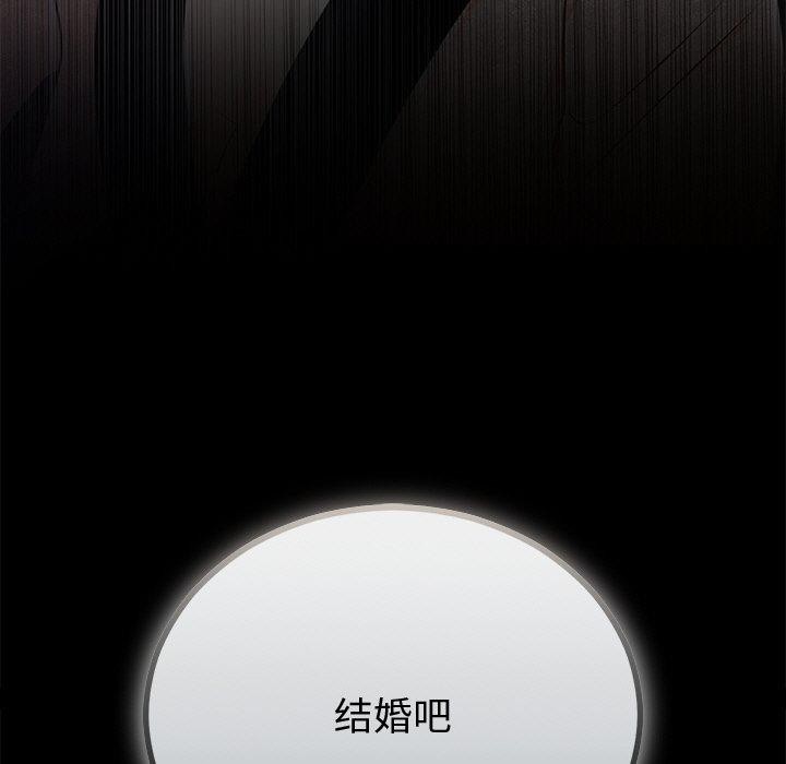 [韩国漫画] 婚姻束缚 剧情,熟女人妻#[142P]-11