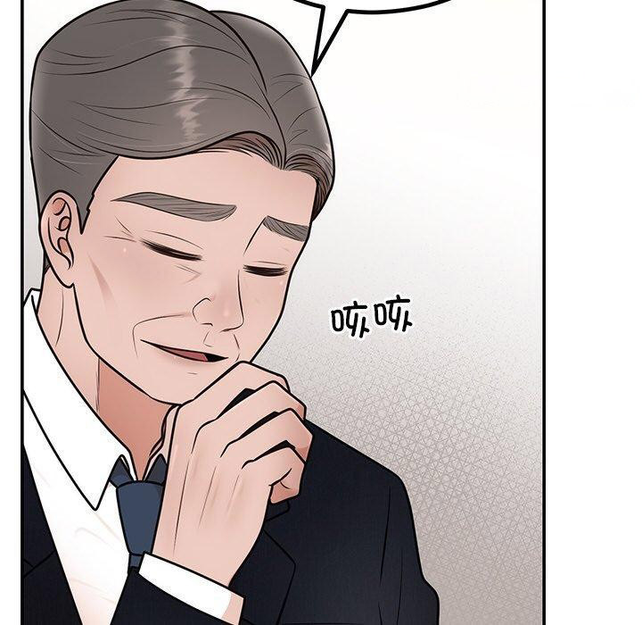 [韩国漫画] 婚姻束缚 剧情,熟女人妻#[142P]-112