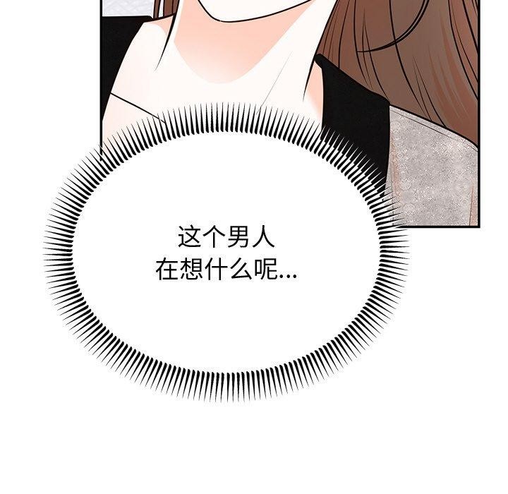 [韩国漫画] 婚姻束缚 剧情,熟女人妻#[142P]-116