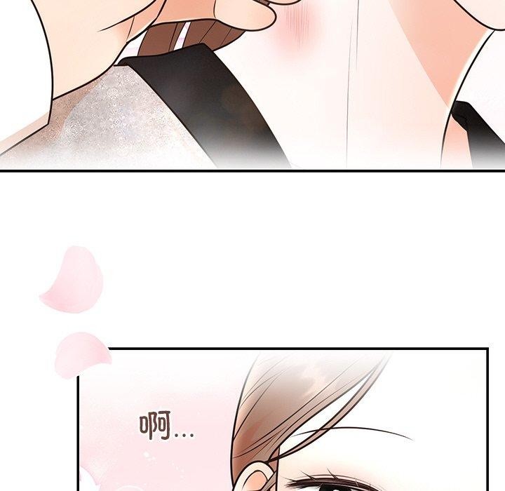 [韩国漫画] 婚姻束缚 剧情,熟女人妻#[142P]-122