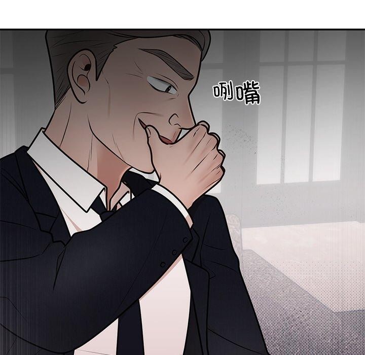 [韩国漫画] 婚姻束缚 剧情,熟女人妻#[142P]-126