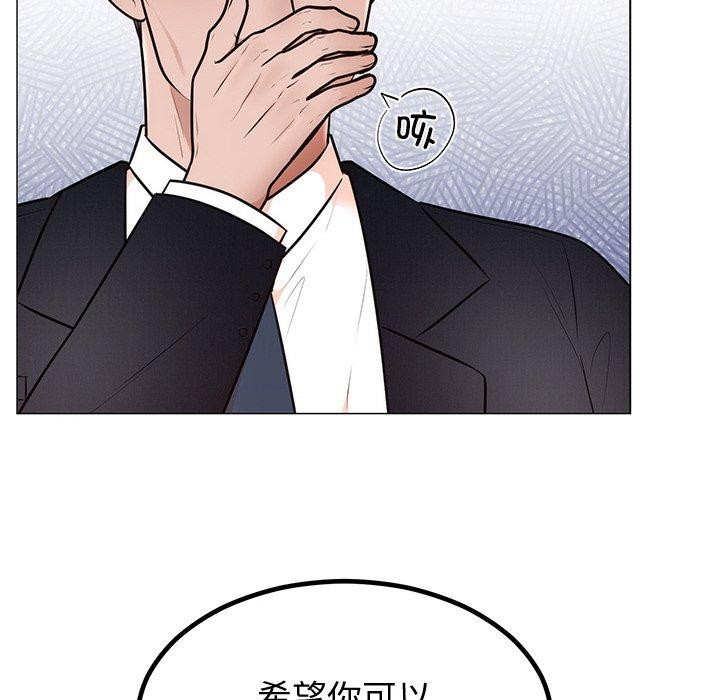 [韩国漫画] 婚姻束缚 剧情,熟女人妻#[142P]-133