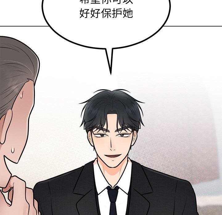 [韩国漫画] 婚姻束缚 剧情,熟女人妻#[142P]-134