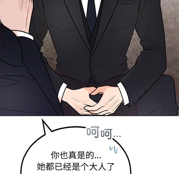 [韩国漫画] 婚姻束缚 剧情,熟女人妻#[142P]-135