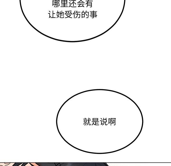[韩国漫画] 婚姻束缚 剧情,熟女人妻#[142P]-136