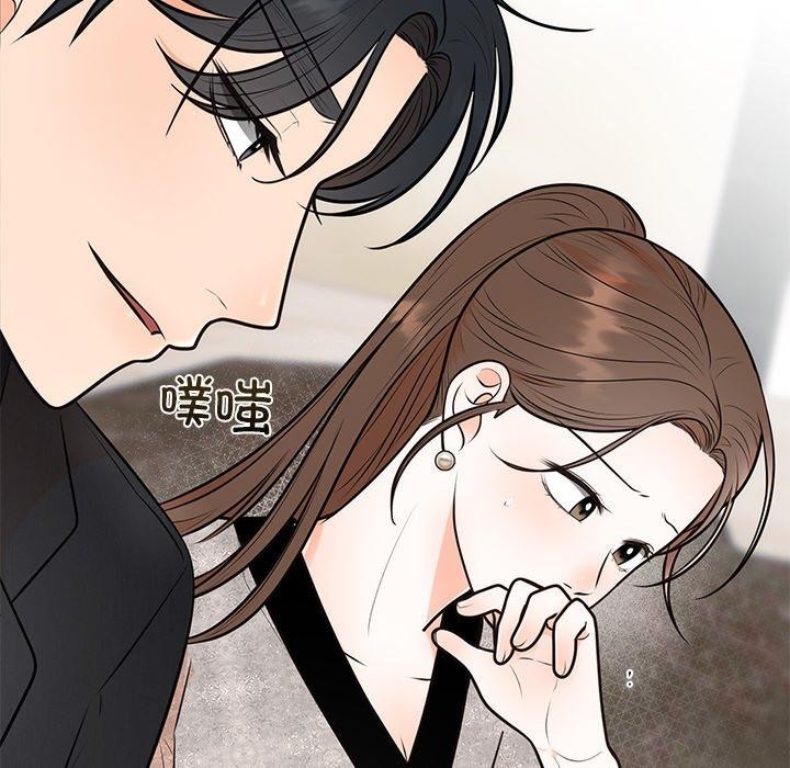 [韩国漫画] 婚姻束缚 剧情,熟女人妻#[142P]-137