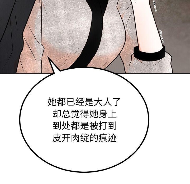 [韩国漫画] 婚姻束缚 剧情,熟女人妻#[142P]-138