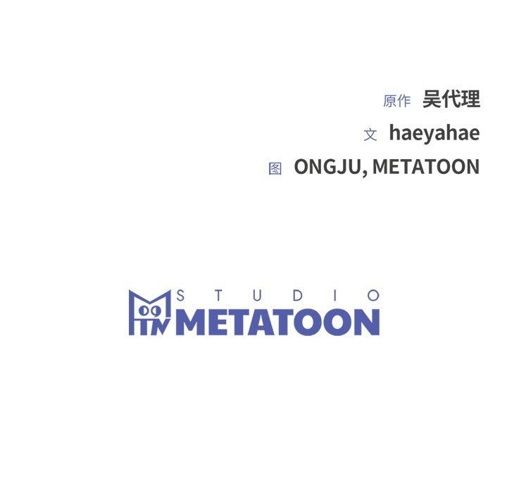 [韩国漫画] 婚姻束缚 剧情,熟女人妻#[142P]-142