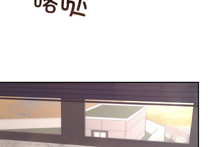 [韩国漫画] 婚姻束缚 剧情,熟女人妻#[142P]-2